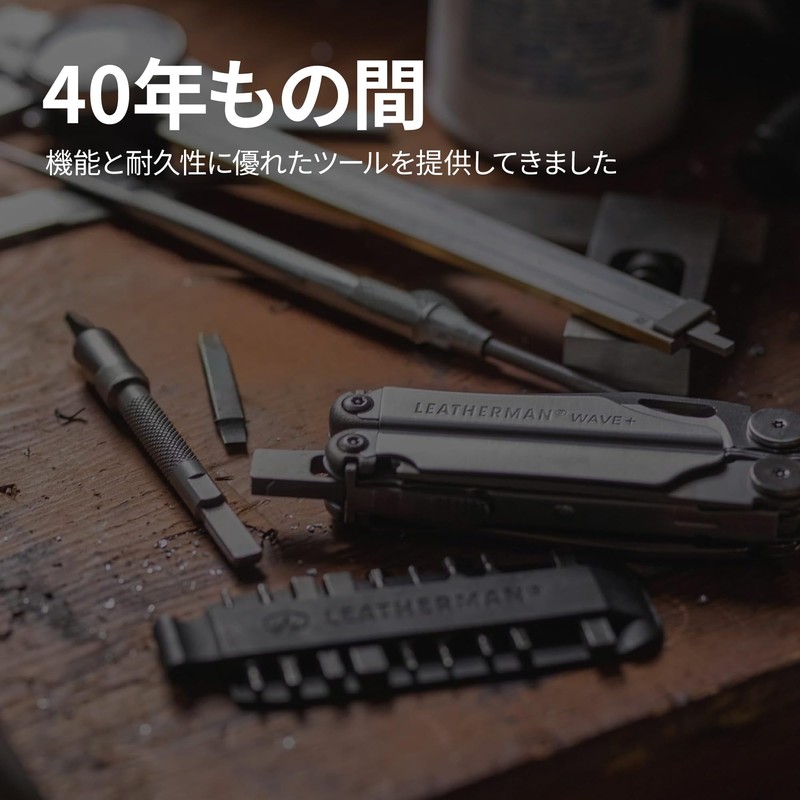 LEATHERMAN Nylon Case for Multi-Tools Regular L