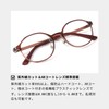 [ゆるり az limited] 度ありメガネ おしゃれ レディース 近視 近視メガネ 度入り レディース