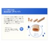 Deramed Toe Pad [Octopus, Fish Eyes, Keratines] Beige S