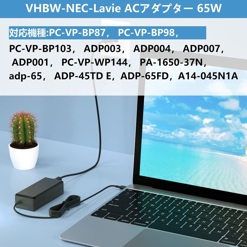 VHBW Compatible NEC Lavie AC Adapter 45W/65W Lavie Laptop Charger