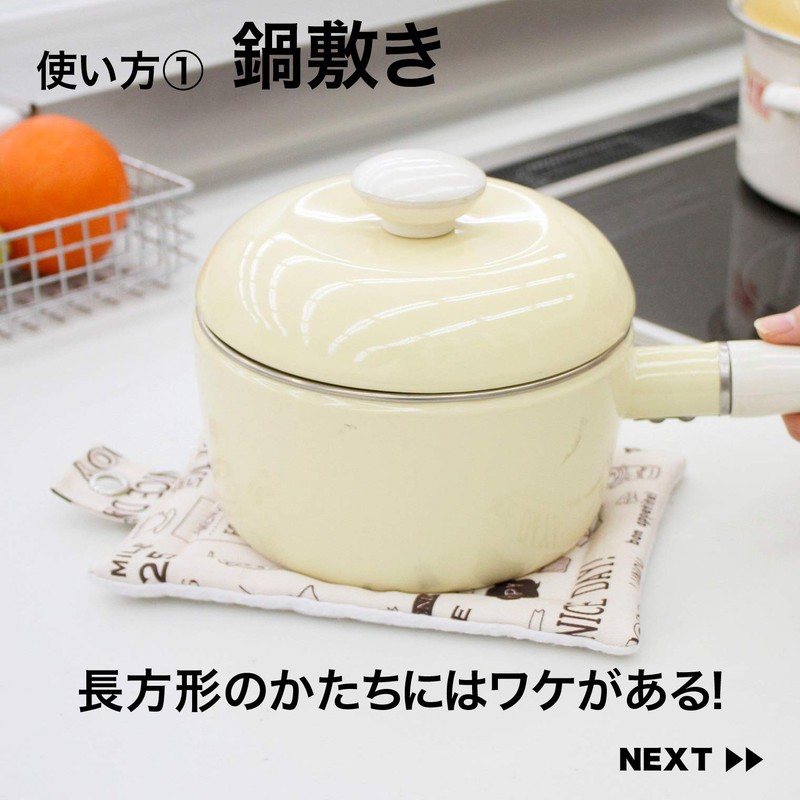 Sanbelm K61811 Kitchen Trivet, Pot Holder, Towel, Brown, Multi-functional Trivet