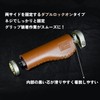 GORIX (GX-600) Bicycle Grip, Leather, Ergo, Double Lock On, Brown,