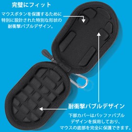 Logicool G G703h / G PRO / G304 / G PRO X SUPERLIGHT/G PRO X SUPERLIGHT 2 Gaming Mouse Wireless Dedicated Storage Case Black (Case Only) - Aenllosi