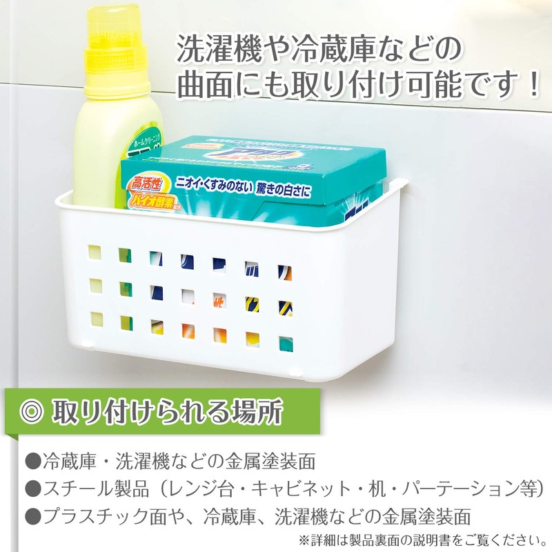 レック マグネットポケット (仕切り付) K-998