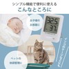 Ohm Electric HB-T03-W 07-4173 OHM Thermometer, Hygrometer, Thermometer, Hygrometer, Indoor,