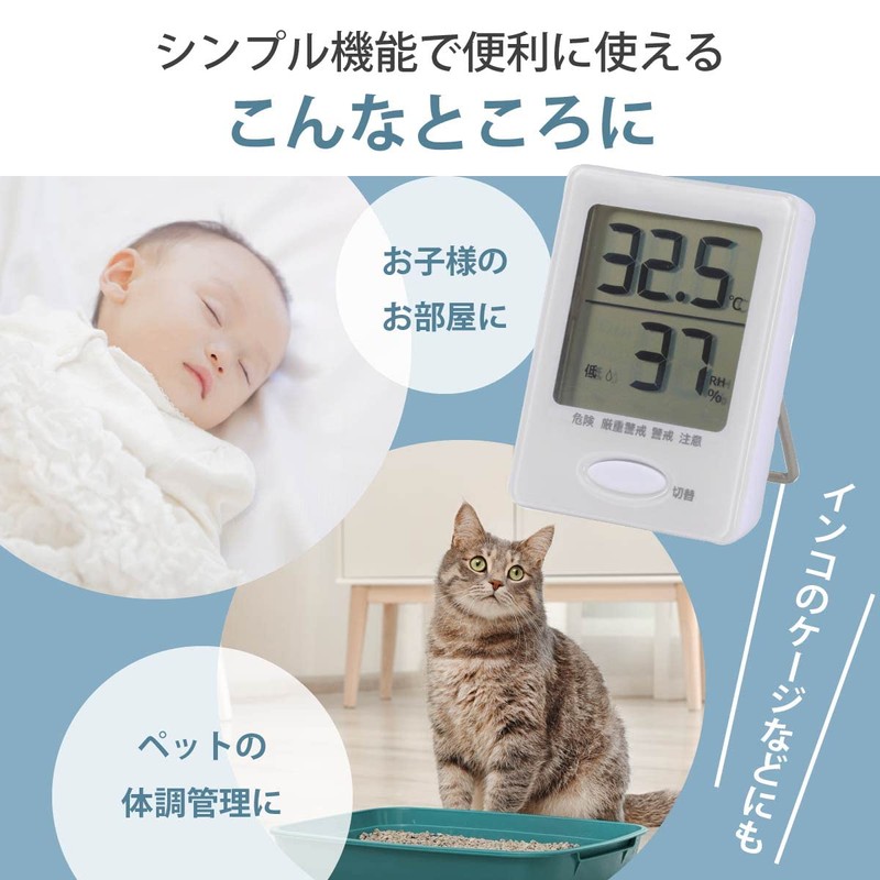 Ohm Electric HB-T03-W 07-4173 OHM Thermometer, Hygrometer, Thermometer, Hygrometer, Indoor,