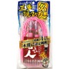 Beltech 211309 Jump Rope Pink for Triple Unders Master (World