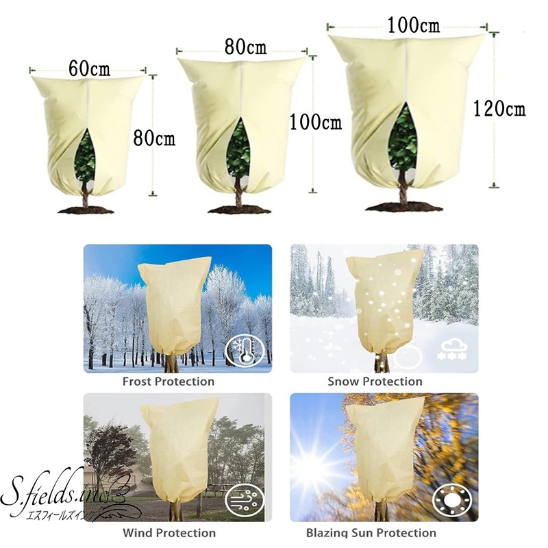 S.fields.inc Plant Protection Cover, Winter, Set of 4, Cold Protection,
