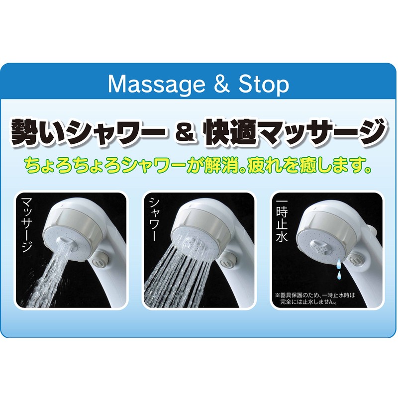 Kakudai low water pressure massage shower head stop 356-705