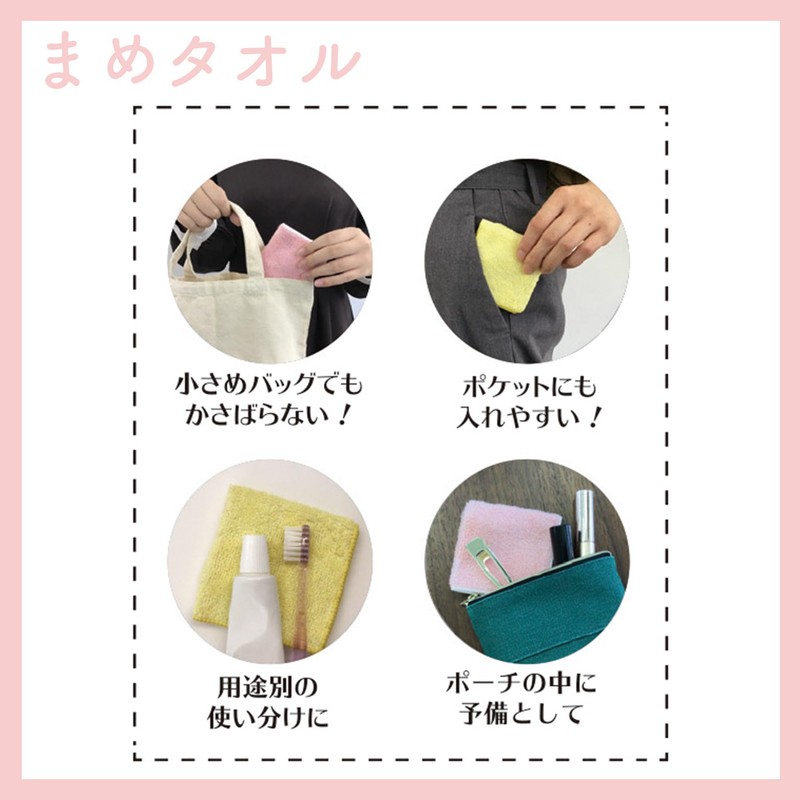 STUDIO GHIBLI 1005042400 Marushin Bean Towel, Ghibli, Large Totoro Bean