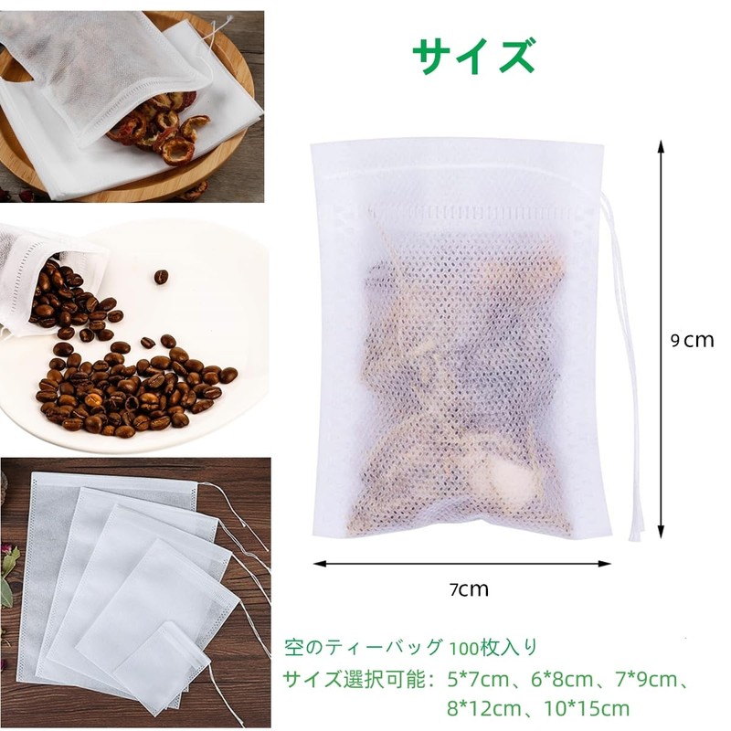 YFFSFDC Disposable Bags 100 Pcs Tea Bags Drawstring Bags Non-woven