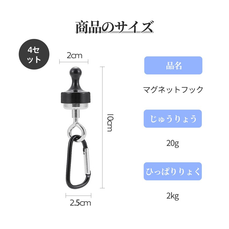 Coollooda Magnetic Carabiner, Set of 4, Magnetic Hooks, Camping Hooks,