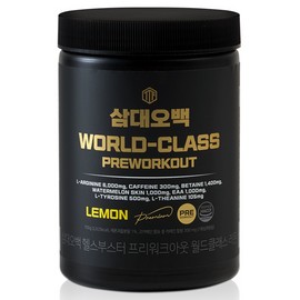 Three generations of five hundred Samdae Obaek Pre-Workout World Class Fitness Booster Powder Lemon, 700g, 1 pack / 삼대오백 프리워크아웃 월드클래스 헬스부스터 분말 레몬, 700g, 1개
