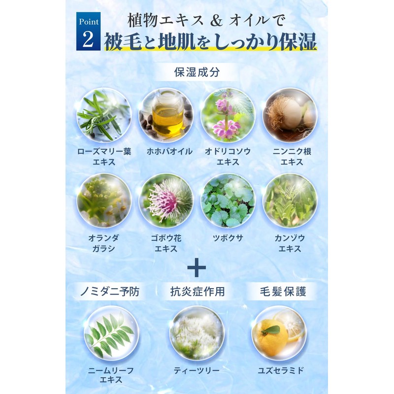 HUGG Pet Sparkling Carbonic Bath Shampoo for Cats and Dogs,