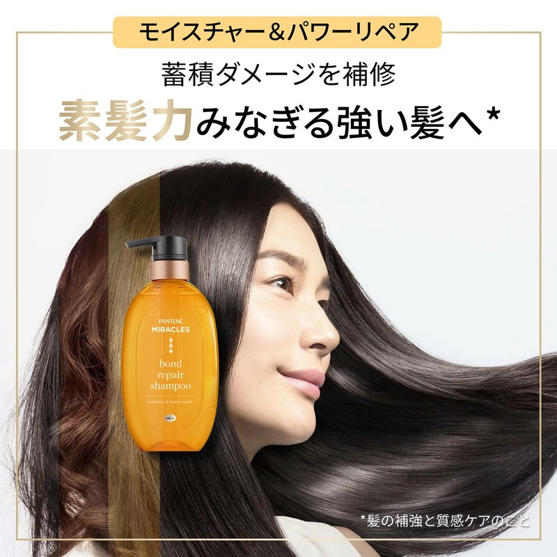 Pantene Miracles Bond Repair Series Moisture & Power Repair Shampoo,