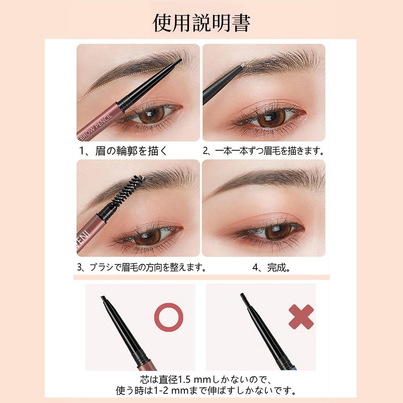 UNYOKE Extra Fine Eyebrow Pencil with Refill, 1.5mm Eyebrow Pencil,