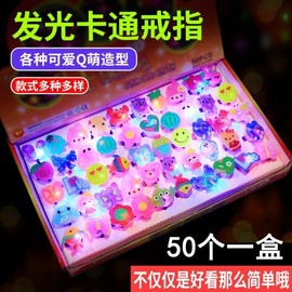 LED Light-Up Rings: Halloween, Christmas, Fruit & Cartoon Designs (Free Size) - LF1933 50ea