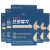 Promega Vegetable Altige Omega 3 Dual, 60 tablets, 5 units / 프로메가 식물성 알티지 오메가3 듀얼, 60정, 5개