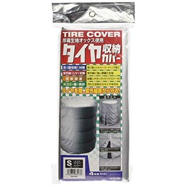Unicar TC-01S Tire Storage Cover (Thick Woven Oxford Fabric)
