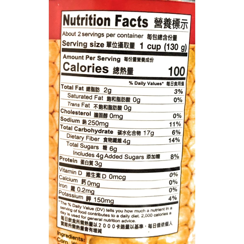 4 Pack Hnsty Whole Kernel Corn (15 Oz Each)