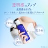Sekkisei Brightening Essence Lotion 200mL + Cream 10g Limited Kit