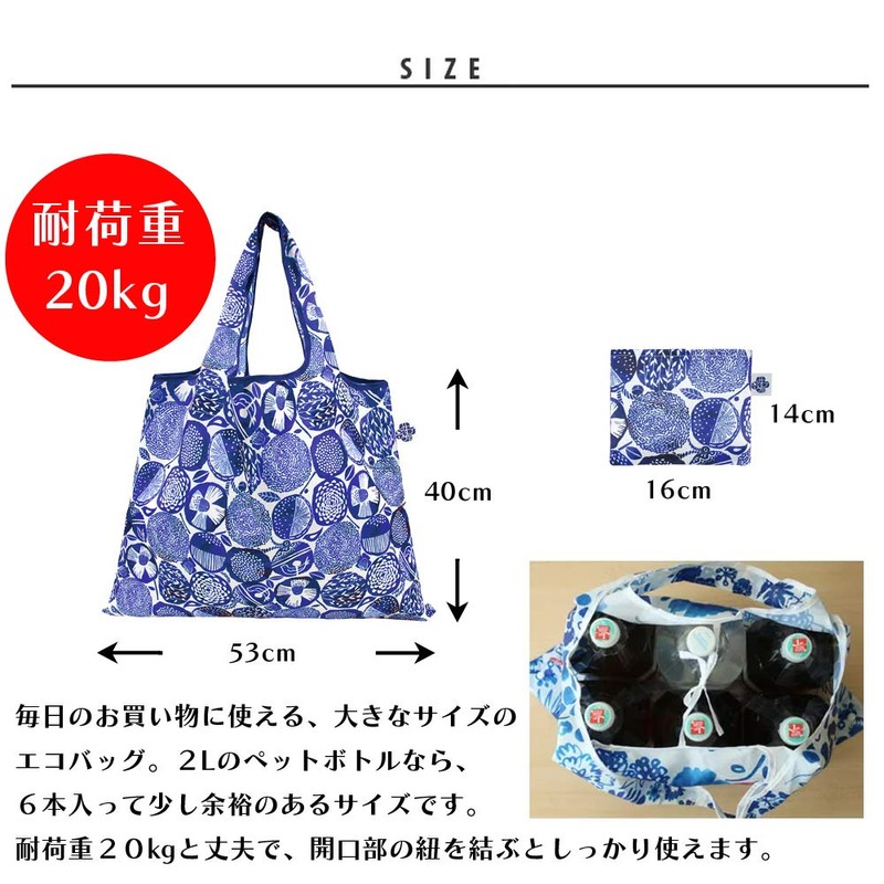 Prairie Dog Misuzu Kaneko Eco Bag, 2-Way Large Capacity, Foldable,
