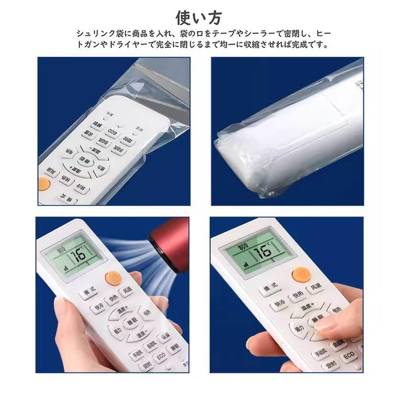 Heat Shrink Film Remote Control Shrink Wrap Bags Shrink Wrap