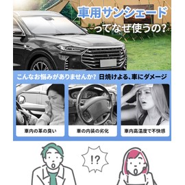 Mazda Speed Car Windshield Sun Shade 56.7 x 31.5 inches (143 x 80 cm), MS Exclusive Logo, Car Shade, Fixed with Sun Visor, MS3 MS6 rx-7 rx-8, Suitable for All Models and Grades, High Light Shade