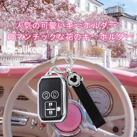 Nacalikeey Plum Blossom Smart Key Case, Cute Sakura, Key Cover, Key Holder, Dustproof, Fashionable Key Case, Cute Key Case (Silver & Black), silver/black