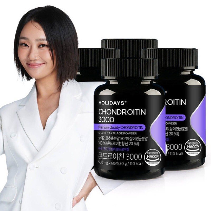 Premium Chondroitin 3000 60 tablets (4 bottles) for a total