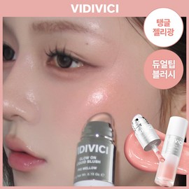 VIDIVICI Glow On Liquid Blush (10 Colors) - G07 Figgy