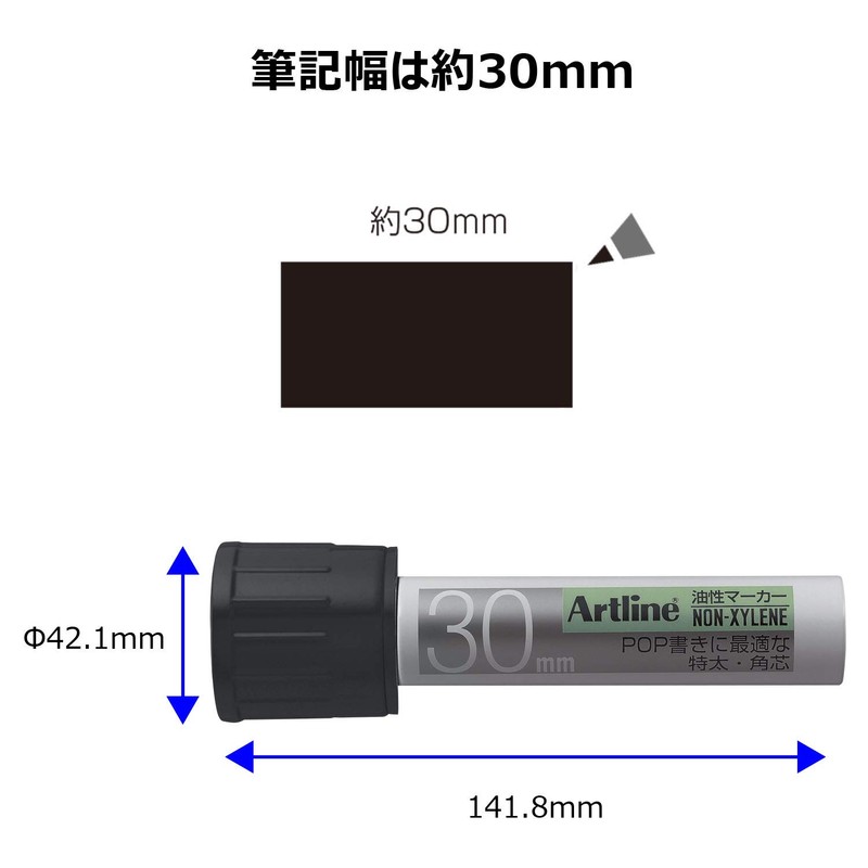 シヤチハタ 油性マーカー角30 黒 K-123