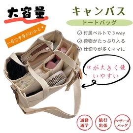 LINSHIN Women's Tote Bag, Canvas Tote Bag, Large Capacity, A4, Handbag, Lightweight, Shoulder with Divider, 3-Way Stylish, Black, White, Korean Style, Work or School Commute, Travel, white, S