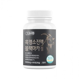 Geongangbareum Black Goat Extract Black Maca Tablets 600mg x 60 Tablets