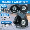 Ailunate Suitcase Tire Replacement Caster Kit, Carry Case Wheels, 4-Piece