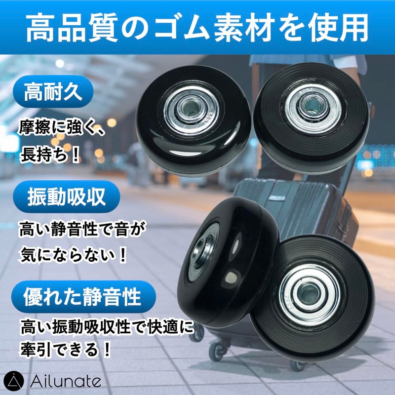 Ailunate Suitcase Tire Replacement Caster Kit, Carry Case Wheels, 4-Piece