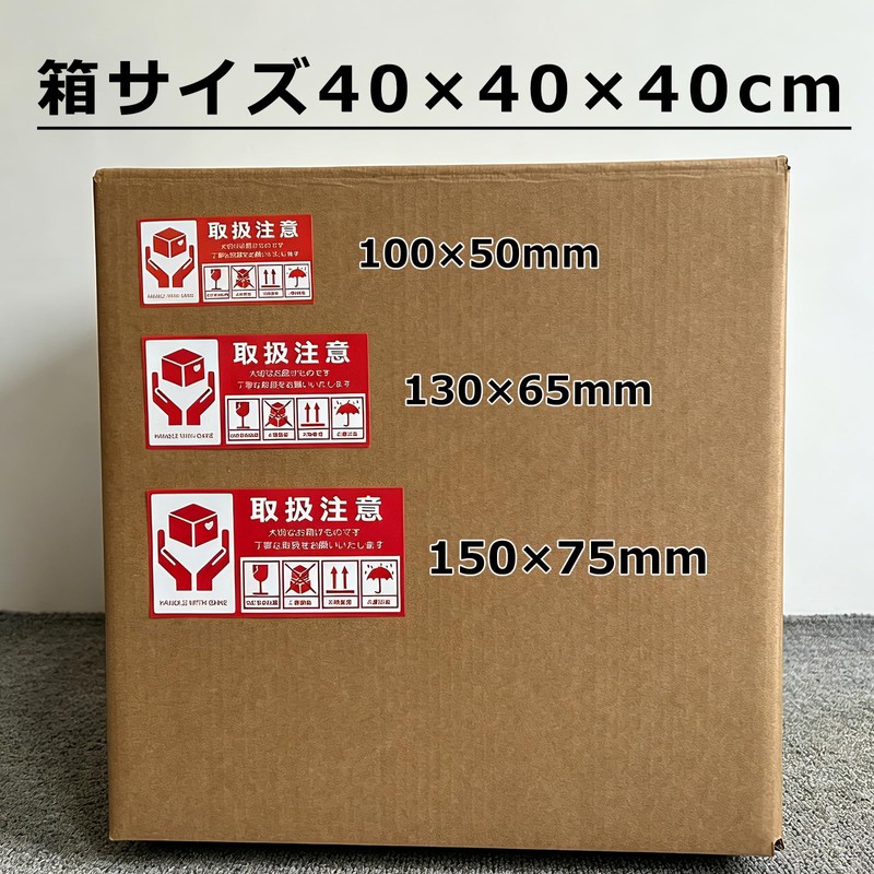Seagron Handling Precautions Important Delivery Fragile Seal, Luggage Tag, Sticker,