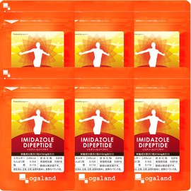 Ogaland Imidazole Dipeptide (360 Capsules / About 6 Months Supply), Energetic Support, Fatigue, Muscles (amino acid/Citric Acid/Malic Acid), Health Supplement