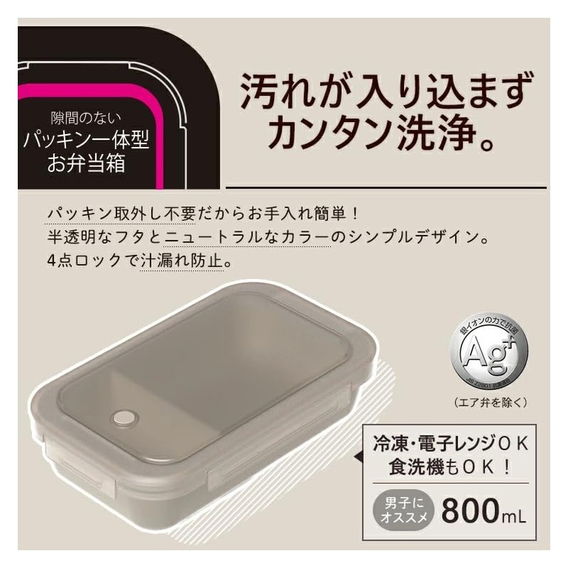 Asbel WTL-800 Lantus Lunch Box with Packing, 28.7 fl oz