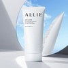 Ali [Ali] Chrono Beauty Gel UV EX 90g SPF50+PA++++ 2
