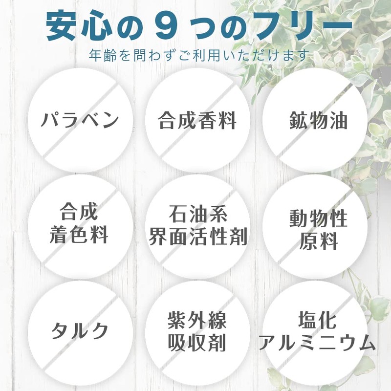 Will Cleanse Foot Cream (2 Foot Cream)