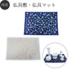 Buddhist Articles Shiki Sakura Sakura Pattern, 2 Shaku, Sutra Desk,