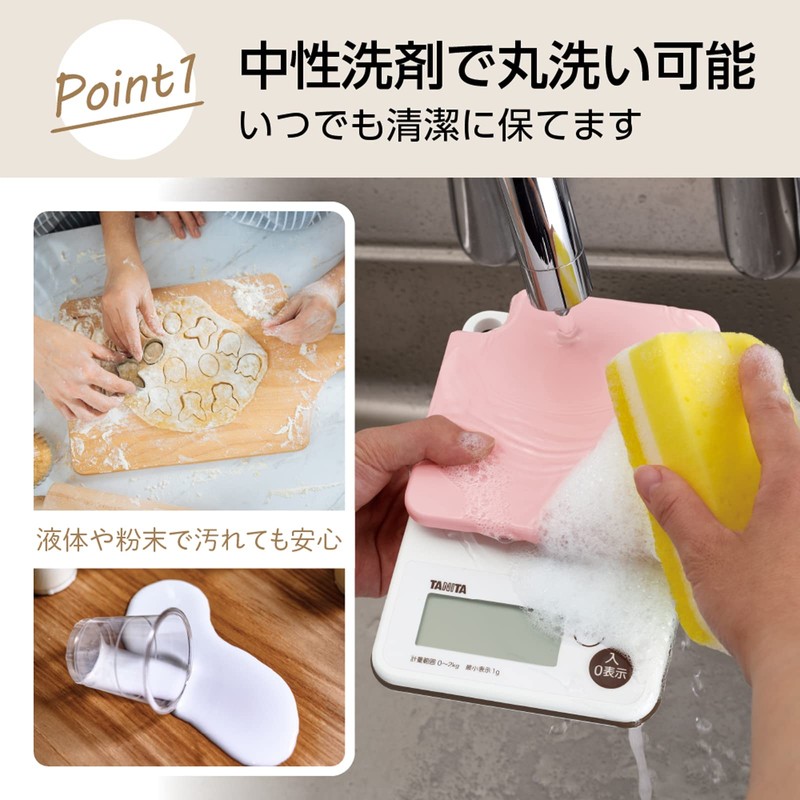 Tanita KW-201-PK Digital Cooking Scale, Pink