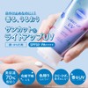 Suncut KOSE Light Up UV Essence Sunscreen Bonus