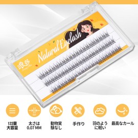 Partial Lash Self Matsuke Partial False Eyelashes Large Capacity DIY Home Self Pine Extensions L-Fish Tail 10-12