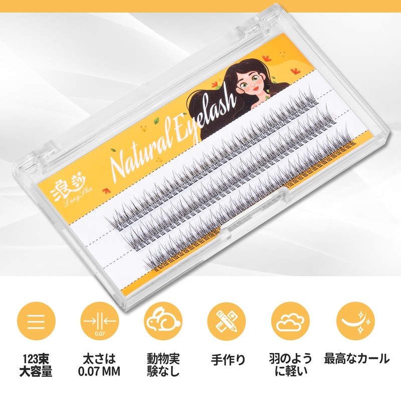 Partial Lash Self Matsuke Partial False Eyelashes Large Capacity DIY