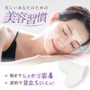 ENSEMBLY Nighttime Wrinkle Patches, Large Capacity, Pack, Wrinkles, Transparent, Tape,