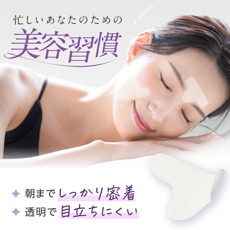 ENSEMBLY Nighttime Wrinkle Patches, Large Capacity, Pack, Wrinkles, Transparent, Tape,