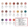 Cosmetic Decollete AQ Eye Shadow 08
