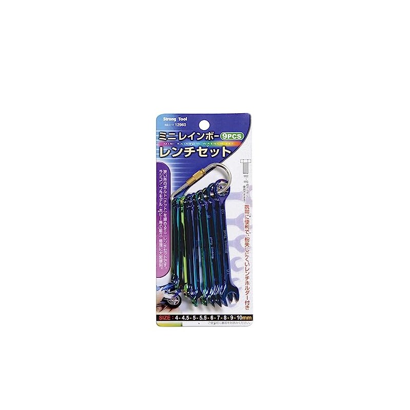 Set of 9 / 0.2 - 0.4 inch (4 -
